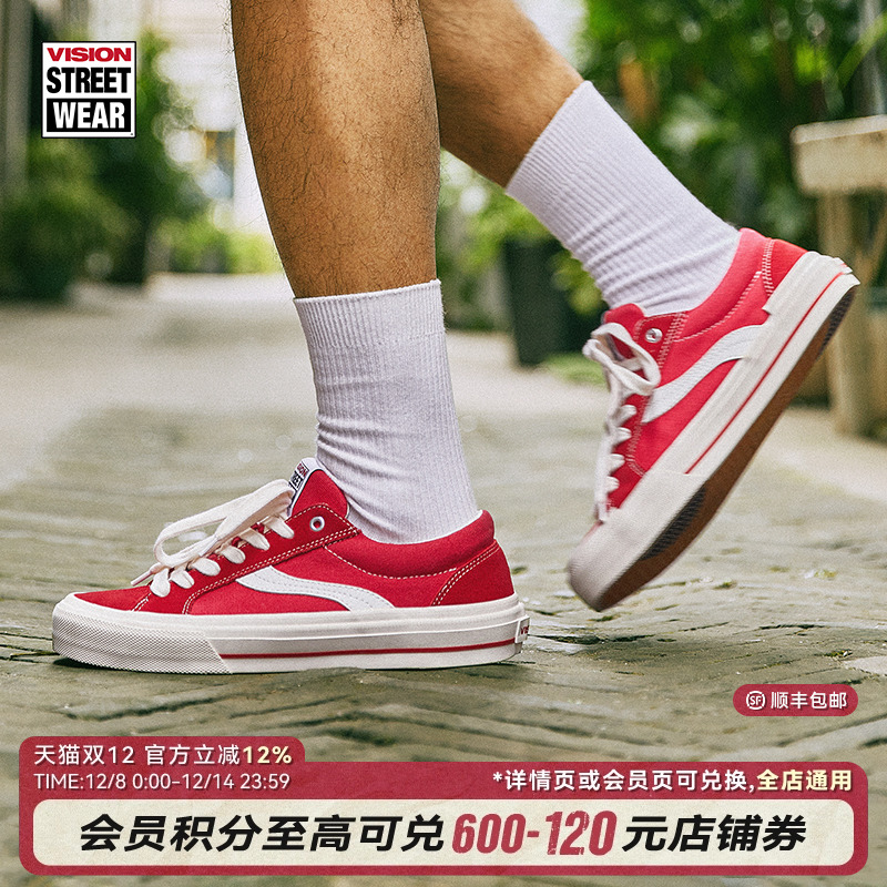 ASTLEYPRO经典红板鞋