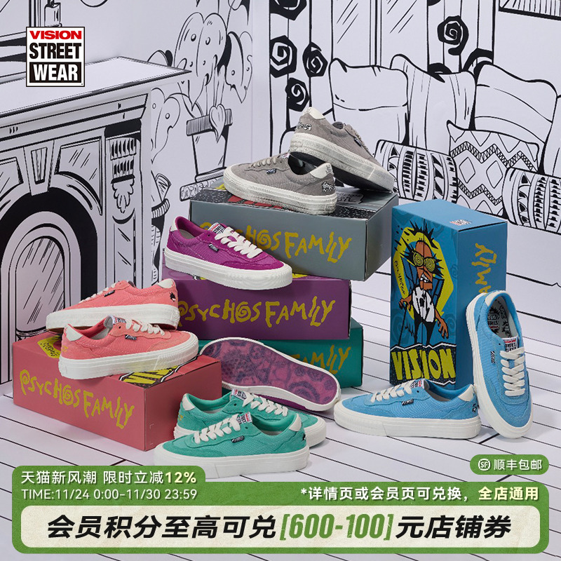 VISION官方 FLATTOP PsychoFamily胶囊限定低帮滑板鞋帆布鞋多色