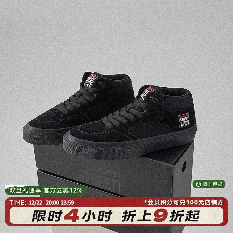 CONCAVE黑武士板鞋