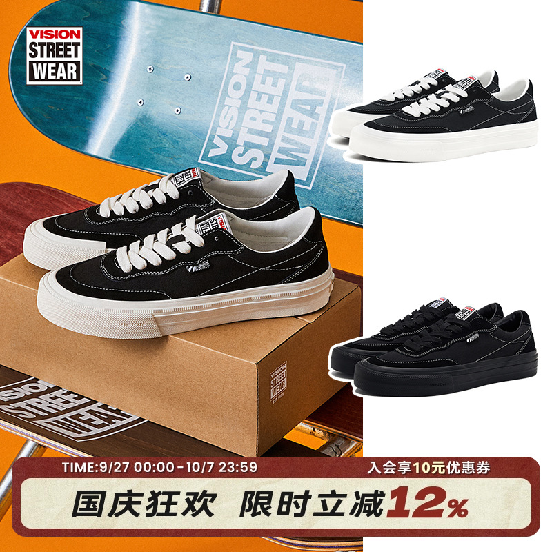 FLATTOP丹宁系列板鞋