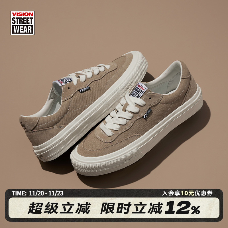 FLATTOP奶茶棕板鞋