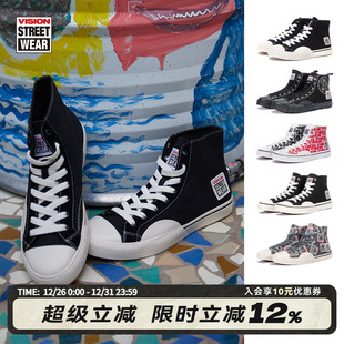 HI高帮帆布鞋 潮流休闲运动男女4色可选 VISION官方