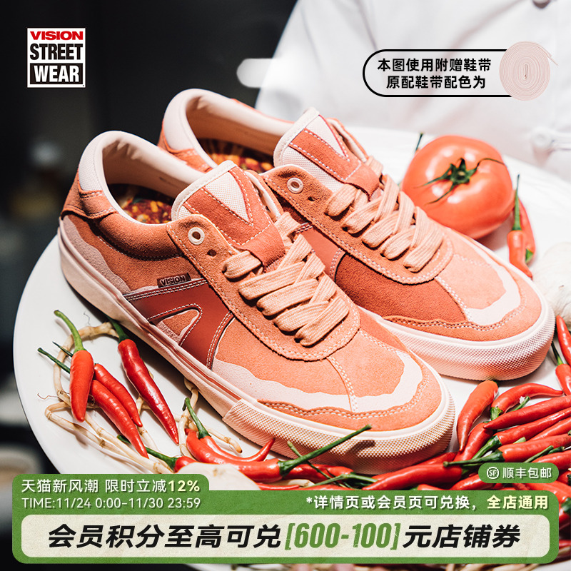 PUSHPROxiaozhu联名板鞋