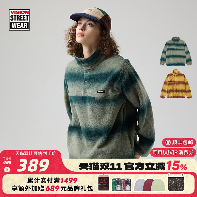 VISION官方  美式街头条纹晕染渐变摇粒绒套头卫衣外套男女