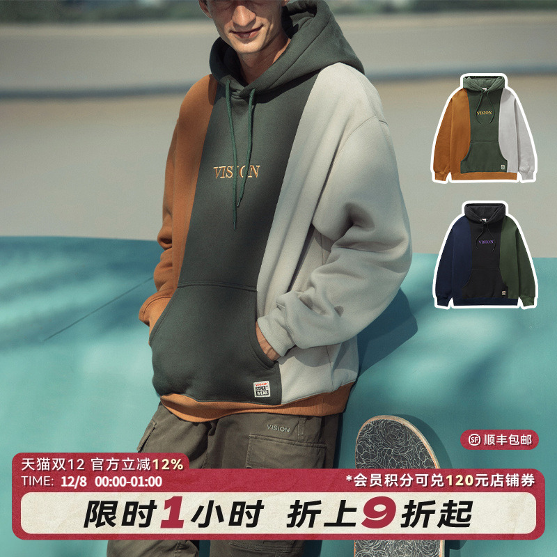 VISION撞色连帽卫衣