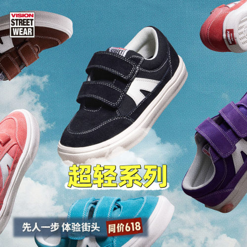 男女童鞋滑板STICKLIGHT魔术贴