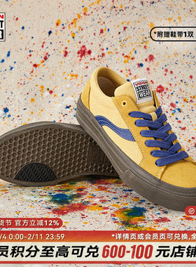 VISION X ODD ASTLEY PRO撞色暴力黄低帮翻毛皮帆布鞋滑板鞋男女