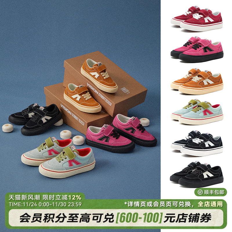 VISIONKIDSSTICK魔术贴童鞋