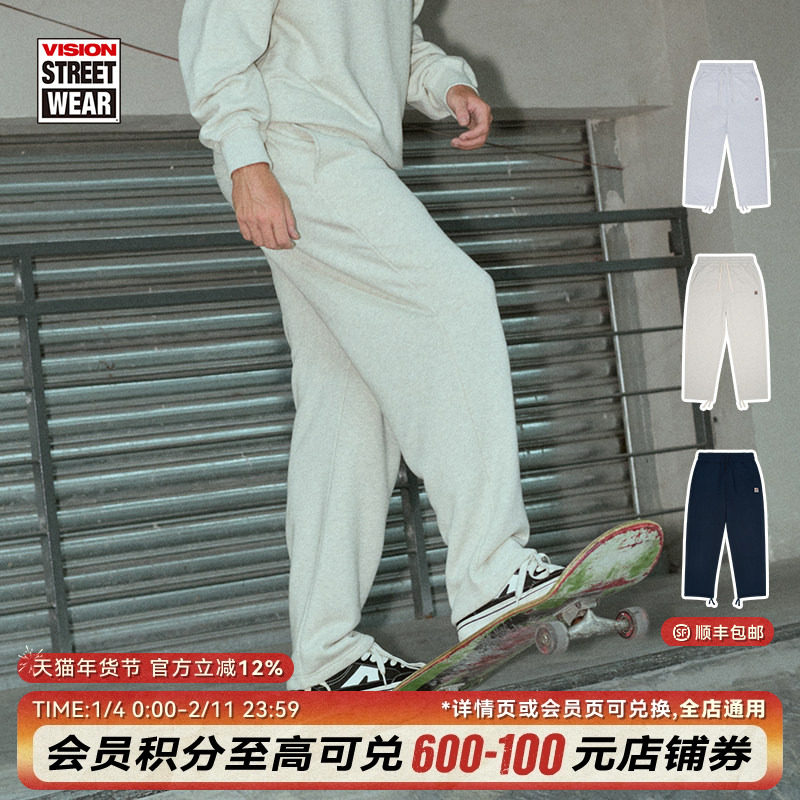 VISION官方  美式街头抽绳针织运动长裤束脚卫裤,运动服/休闲服装,运动长裤,淘宝优惠券,粉丝福利购,淘宝优惠卷