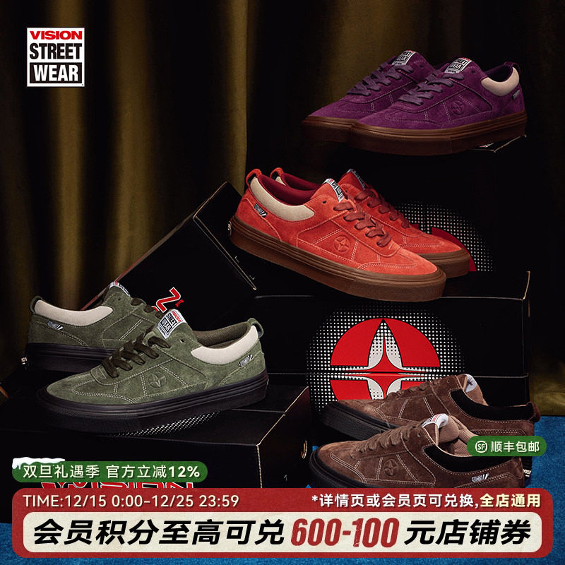 VISION官方 CHOPPER系列丝光全反毛皮经典复古T头滑板鞋多色可选