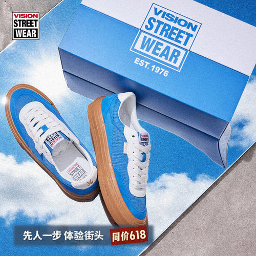 VISION官方网眼翻毛皮滑板鞋