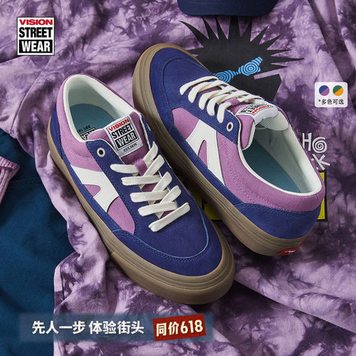STICK奶茶色滑板鞋