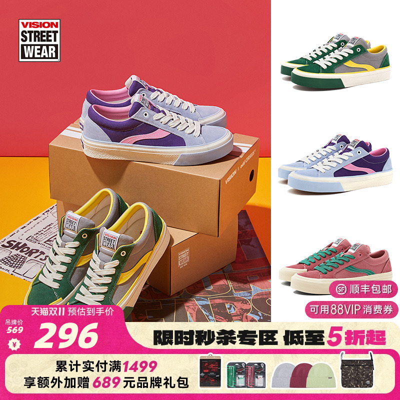 ASTLEYPRO多色运动板鞋帆布鞋