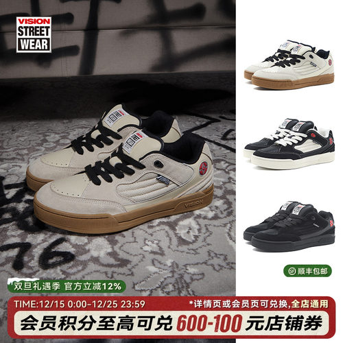 VISION官方SAVVY多色复古面包鞋