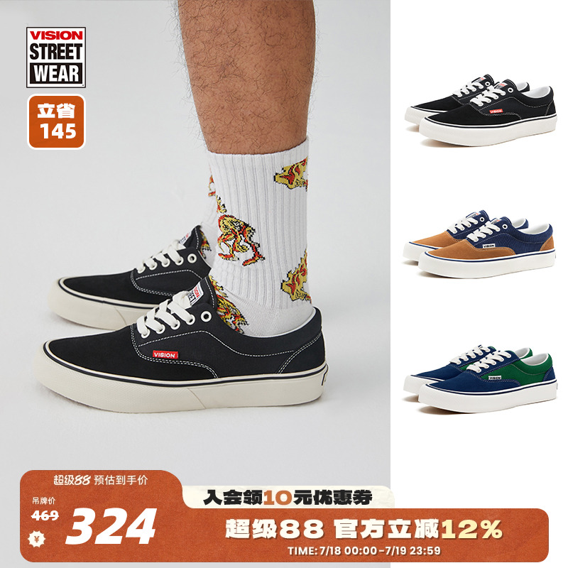 TRAINERSPLUS低帮滑板鞋