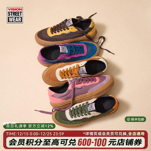 VISION官方  FLAT TOP生胶撞色低帮翻毛皮街头运动滑板鞋男女多色