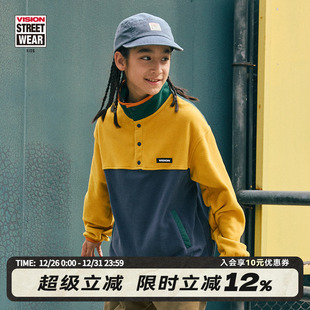 春季 VISION 复古撞色摇粒绒半开襟立领卫衣男女儿童童装 美式 KIDS