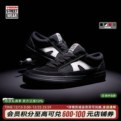VISION官方 STICK复古经典低帮翻毛皮帆布鞋运动休闲板鞋男女多色