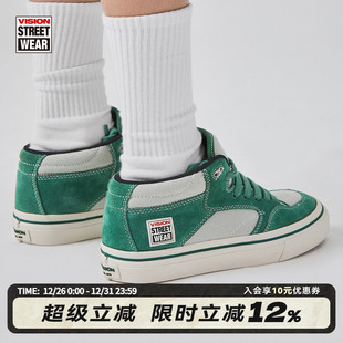 男女 街头中帮复古翻毛皮滑板鞋 VISION官方 CONCAVE苔藓绿经典
