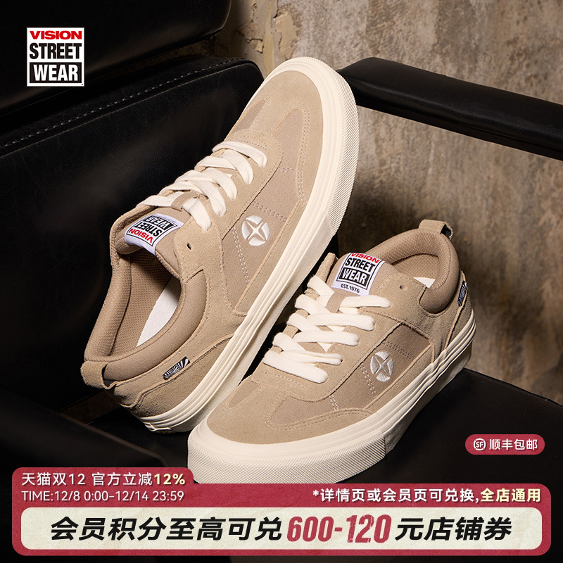 CHOPPER摩卡棕板鞋