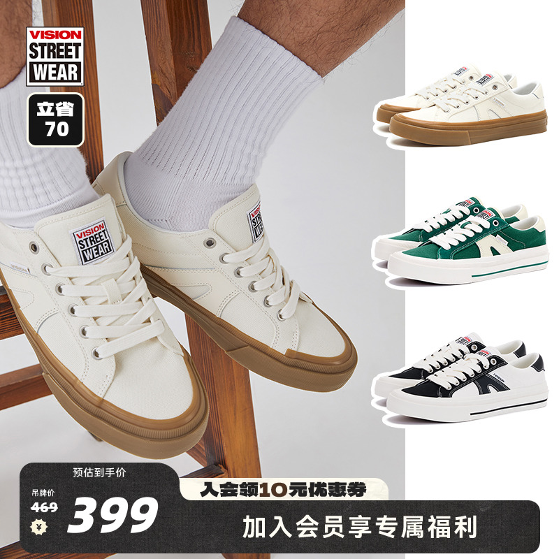 VISION官方V76多色经典帆布鞋