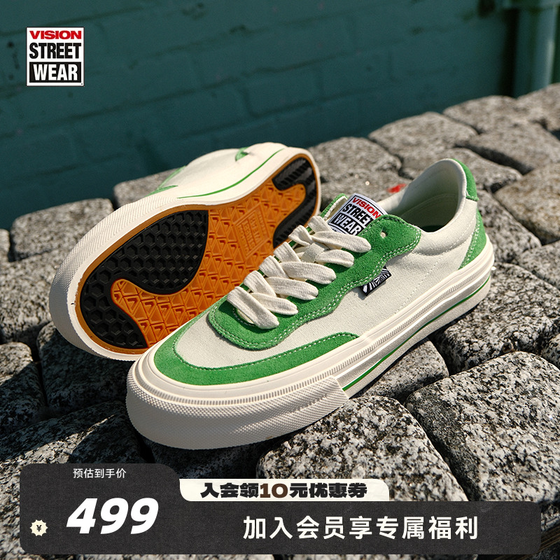 FLATTOP灰绿色板鞋