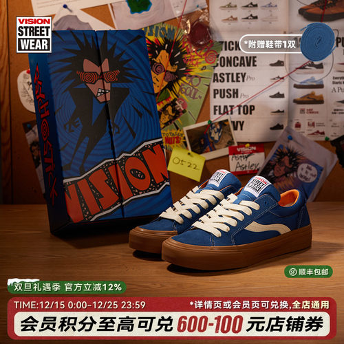 ASTLEY胶囊系列宝石蓝