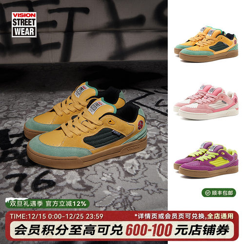 SAVVY哈密瓜面包鞋