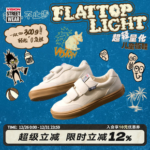运动鞋 VISION童鞋 LIGHT轻量化魔术贴低帮滑板鞋 TOP 25新 FLAT