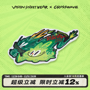 VISION CROSSWAVE龙年联名限定沙发靠垫异形大抱枕新年限定