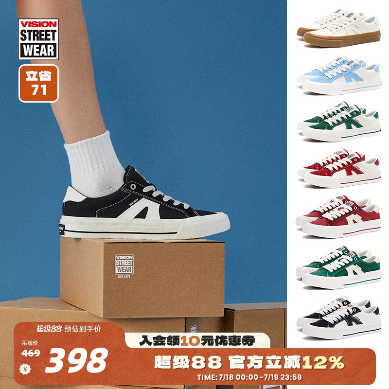 V76黑色低帮帆布鞋