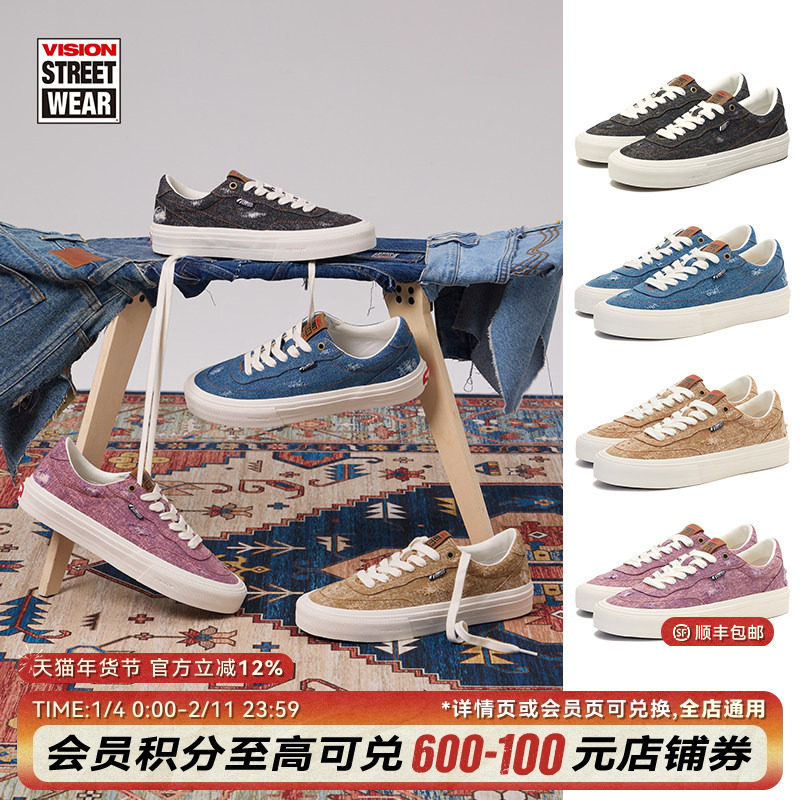 VISION官方 FLAT TOP丹宁系列黑牛低帮水洗磨破帆布鞋男女滑板鞋