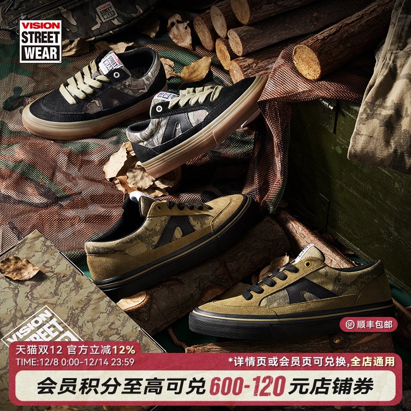 VISION官方  STICK丛林系列美式复古低帮反毛皮板鞋运动滑板鞋