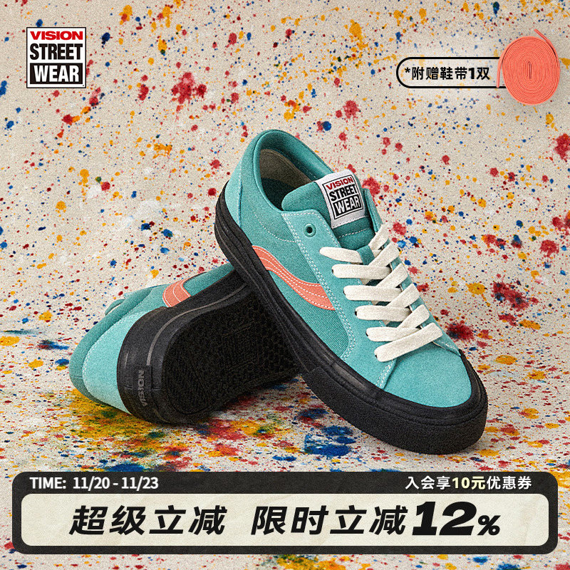 ASTLEYPRO湖水绿滑板鞋