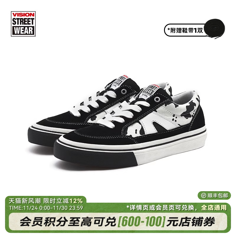 VISIONStick奶牛纹低帮运动板鞋