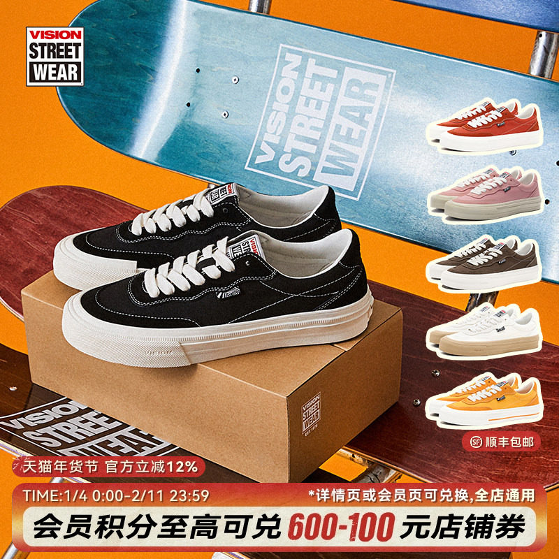 VISION官方  FLAT TOP多色低帮翻毛皮帆布鞋街头运动滑板鞋男女