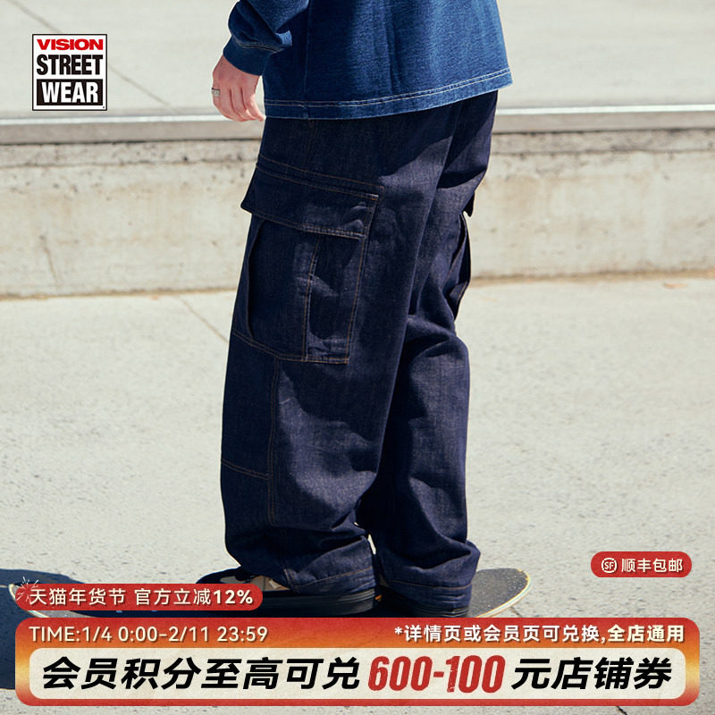 VISION官方 美式经典BAGGY做旧复古原牛色洗水工装牛仔裤,运动服/休闲服装,运动长裤,淘宝优惠券,粉丝福利购,淘宝优惠卷