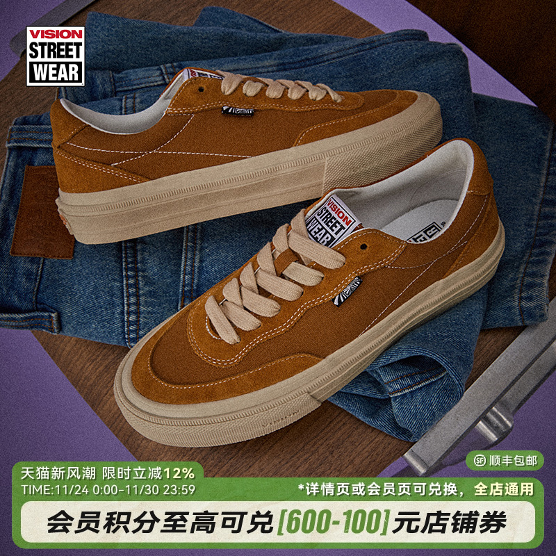 FLATTOP杏仁棕板鞋