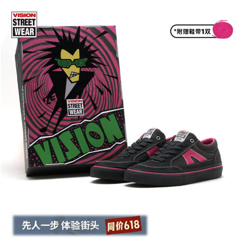 STICKPSYCHO玫红板鞋