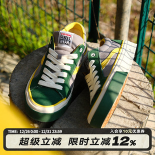 滑板鞋 ODD PRO丛林绿低帮翻毛皮帆布鞋 ASTLEY VISION