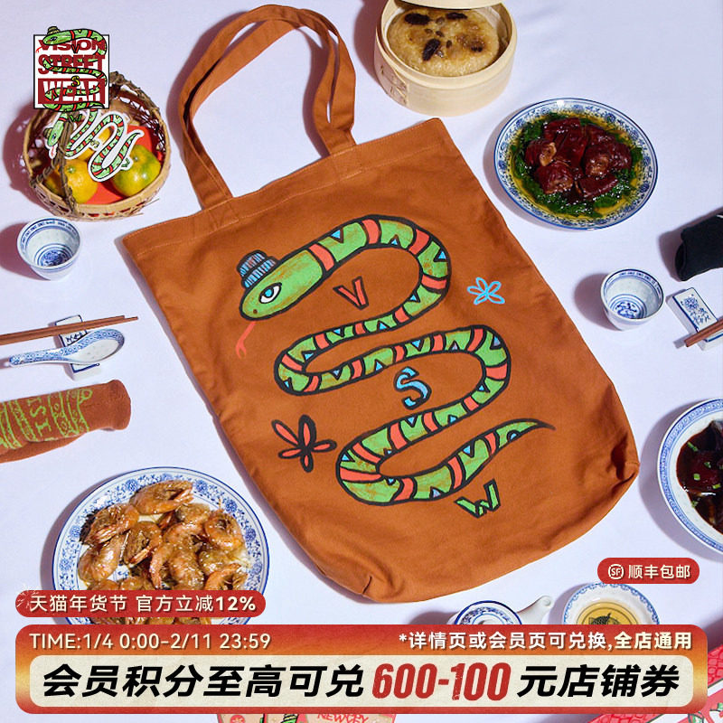 VISION × Mark Oblow联名限定街头手绘印花图案托特包帆布袋,运动包/户外包/配件,挎包/拎包/休闲包,淘宝优惠券,粉丝福利购,淘宝优惠卷