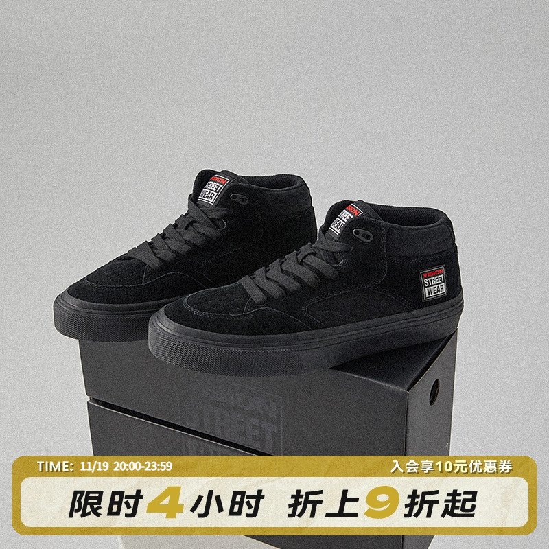 CONCAVE黑武士板鞋