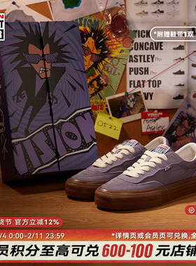 VISION官方 PSYCHO限定系列FLAT TOP香芋紫低帮运动滑板鞋男女