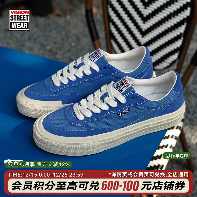 FLATTOP克莱因蓝色滑板鞋