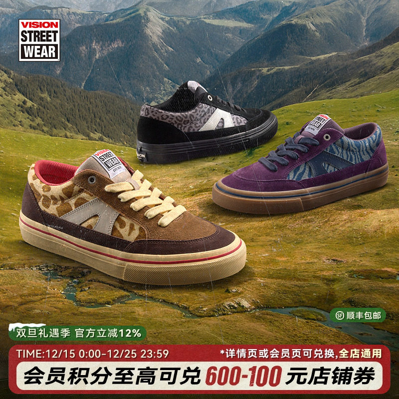 VISION官方 STICK动物系列低帮反毛皮帆布鞋休闲运动滑板鞋多色
