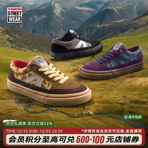 VISION官方 STICK动物系列低帮反毛皮帆布鞋休闲运动滑板鞋多色