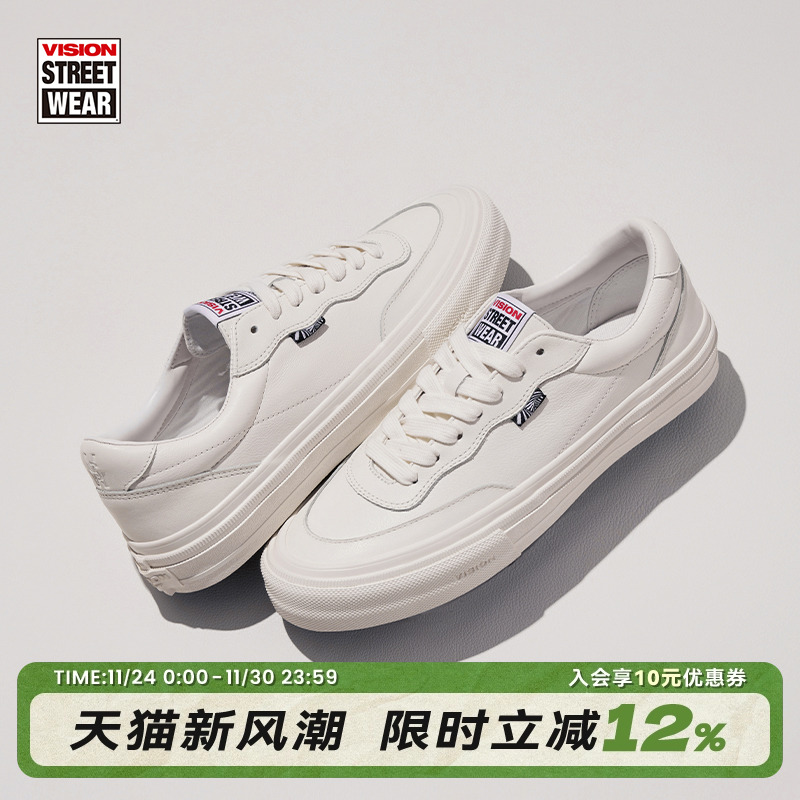 FLATTOP全皮白板鞋