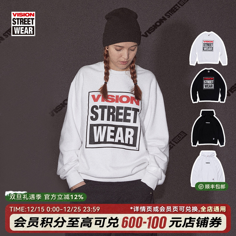 VISION经典系列卫衣