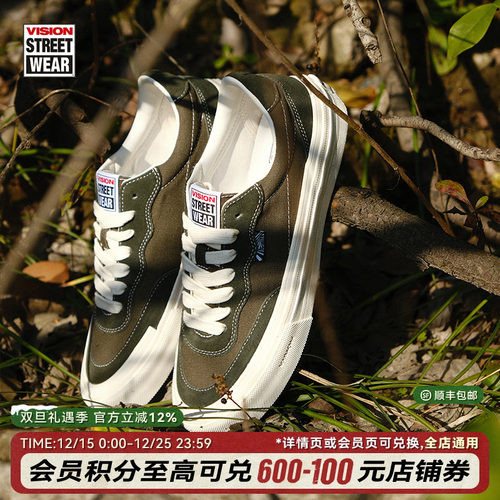 FLATTOP橄榄绿板鞋