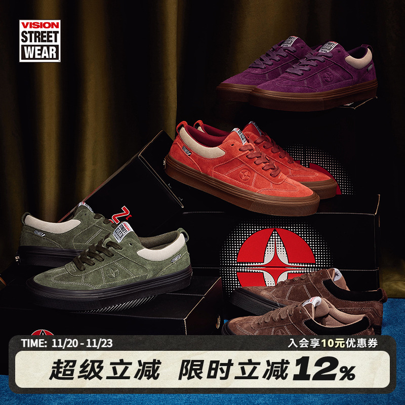 VISION官方 CHOPPER系列丝光全反毛皮经典复古T头滑板鞋多色可选